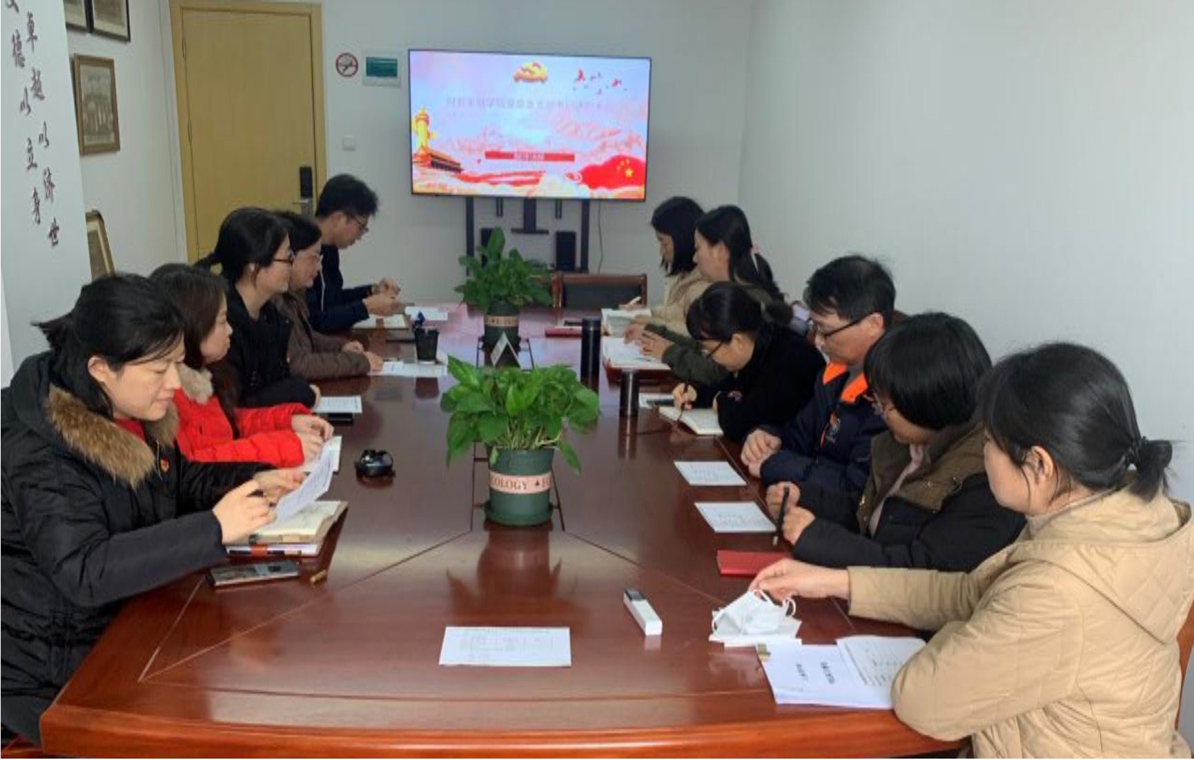 图为会议现场