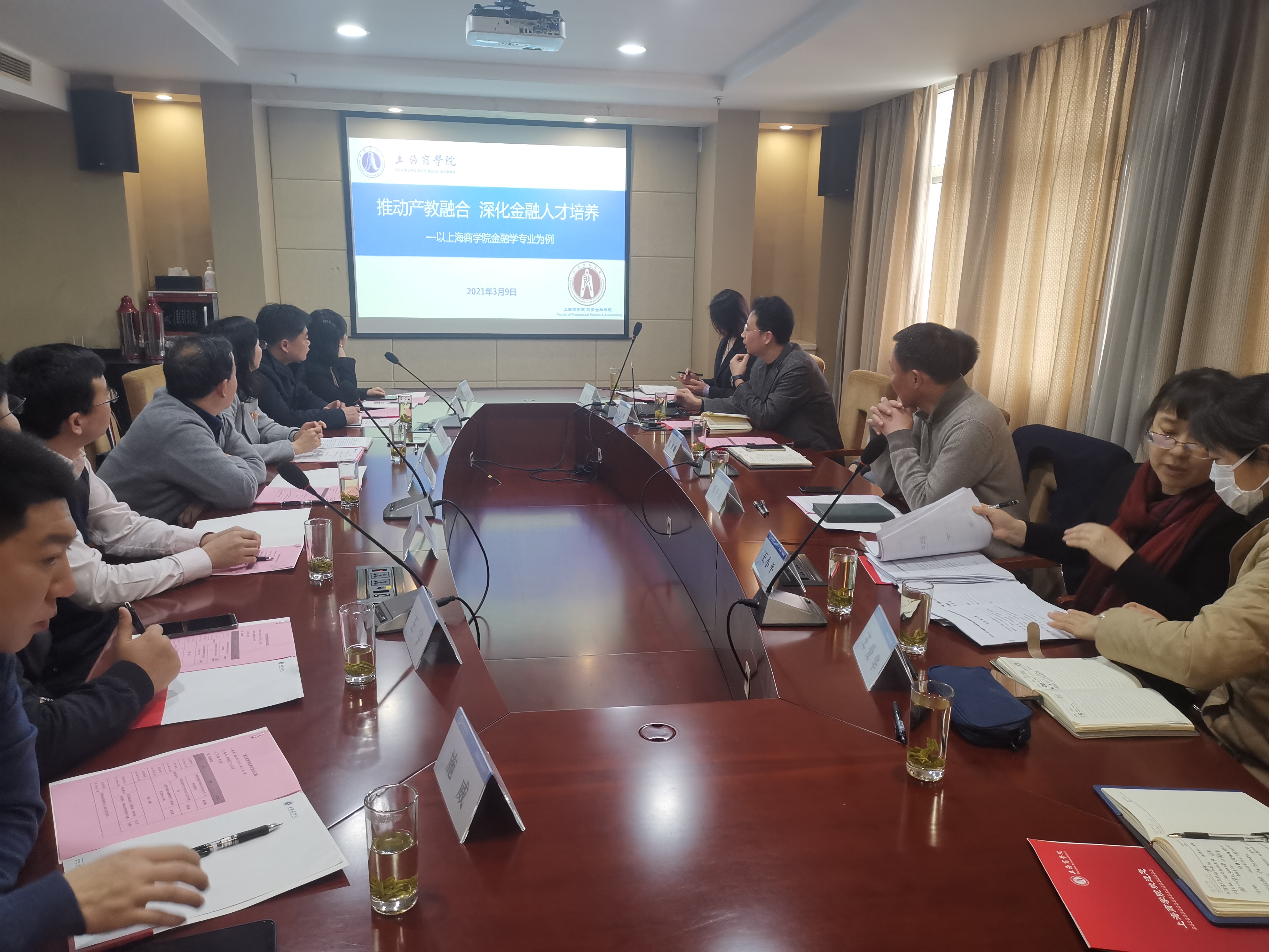 图为李志刚分享金融学专业建设
