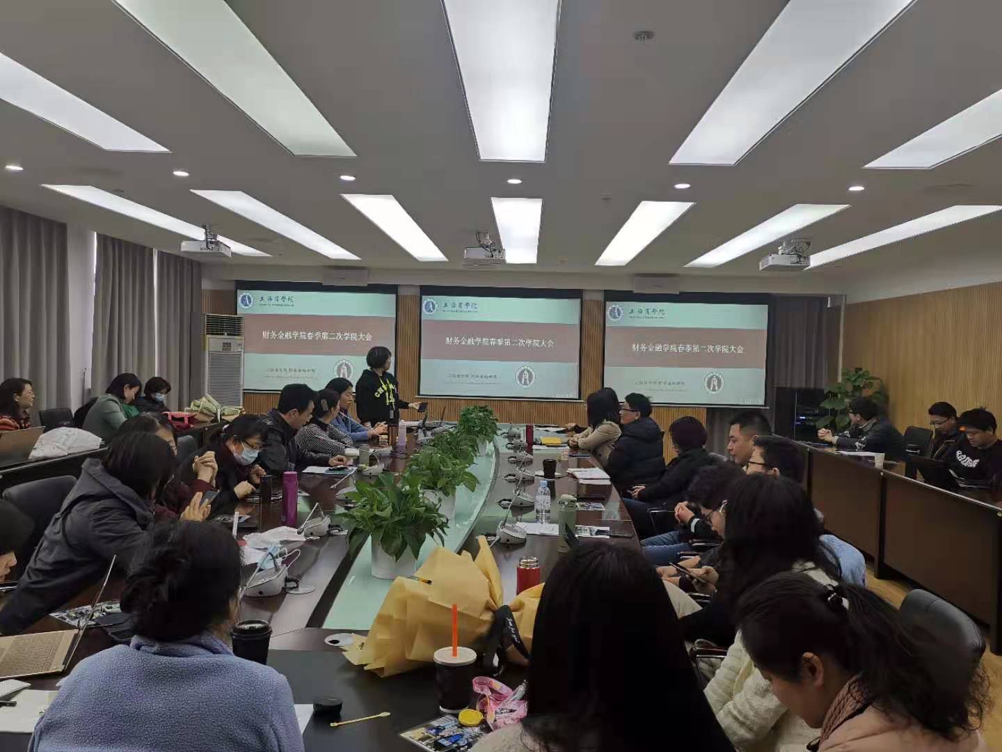 图为学院大会参会实景