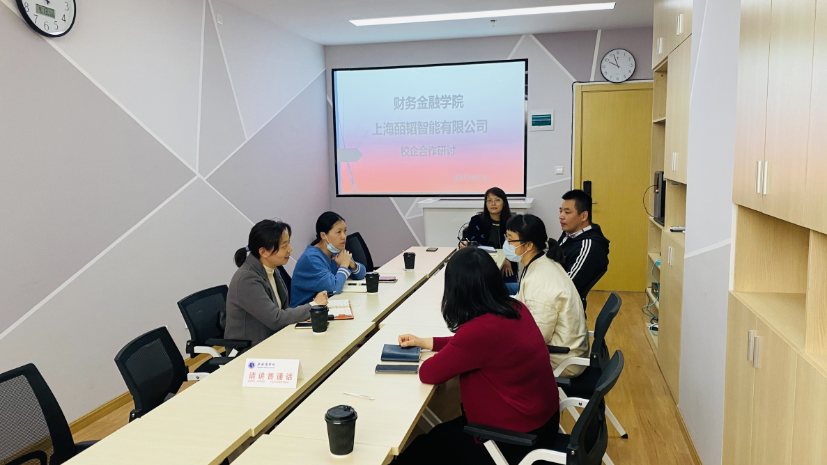 图为探讨交流