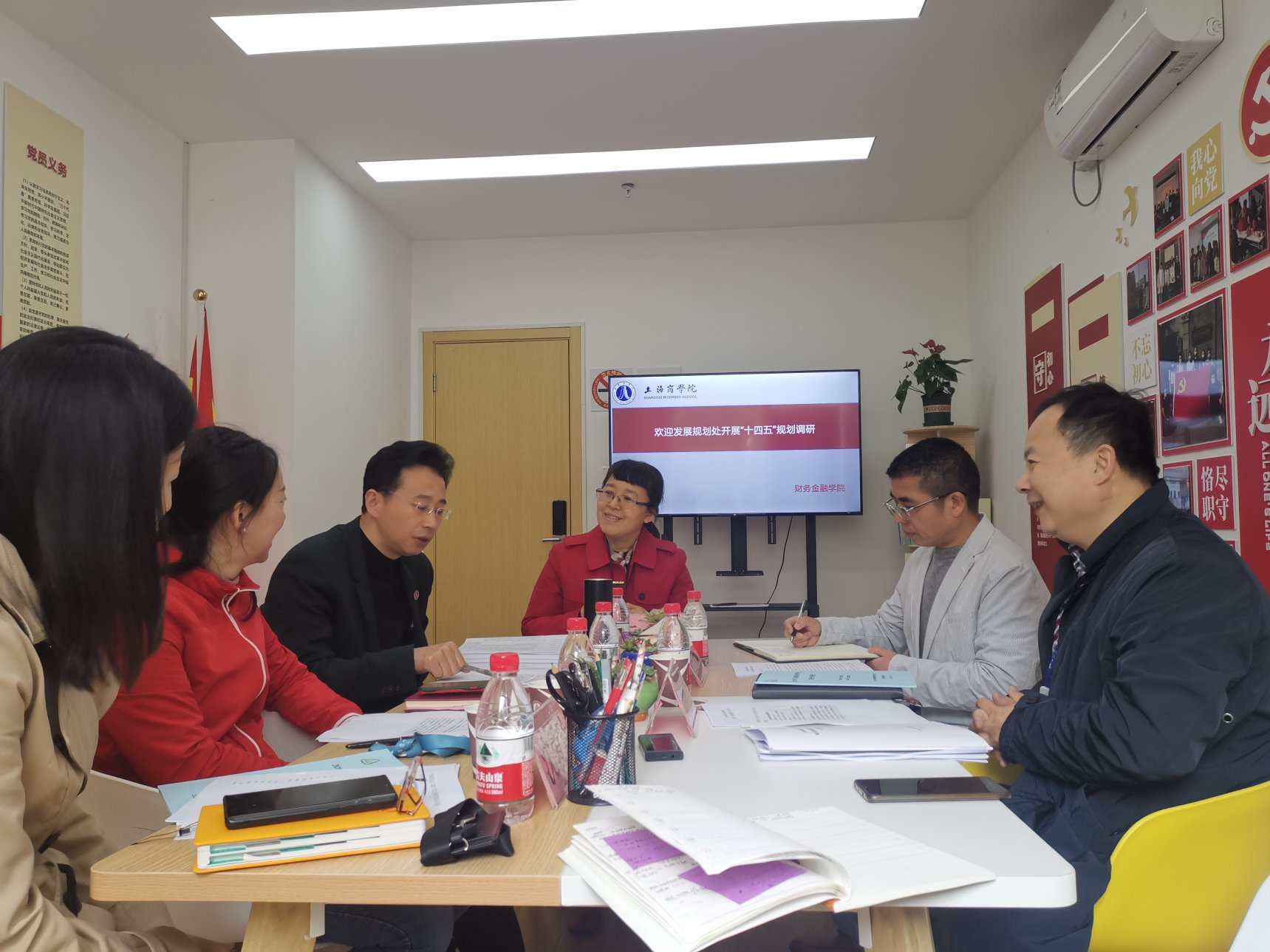 图为调研会现场