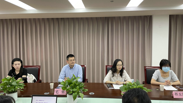 图为交流研讨会现场