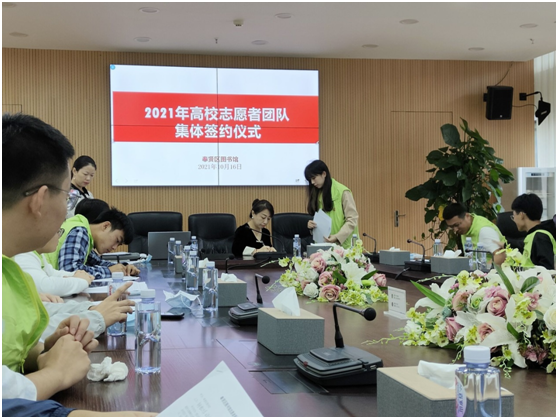 图为签署合约