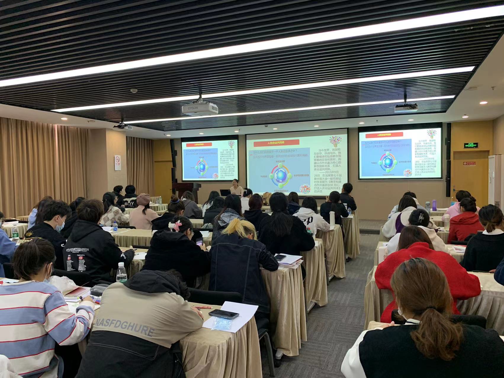 图为曹晶老师授课现场