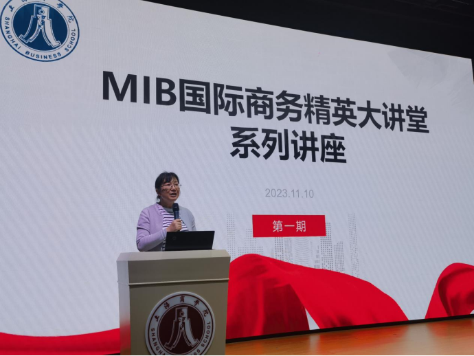 图为张荣佳老师主持MIB国际商务精英大讲堂系列讲座第一期活动