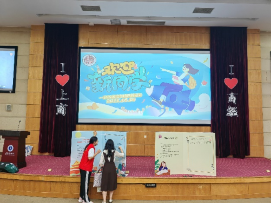 新生报到现场