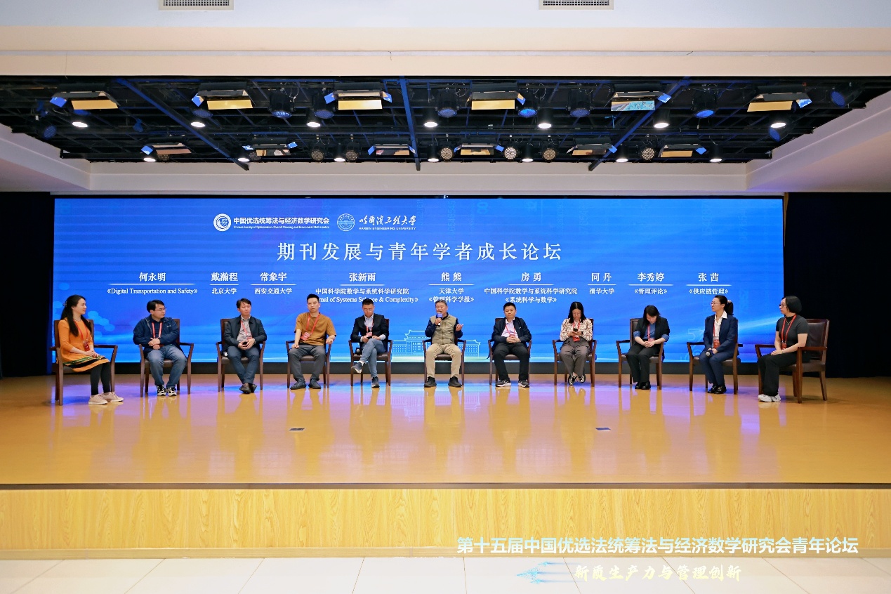 图为会议现场
