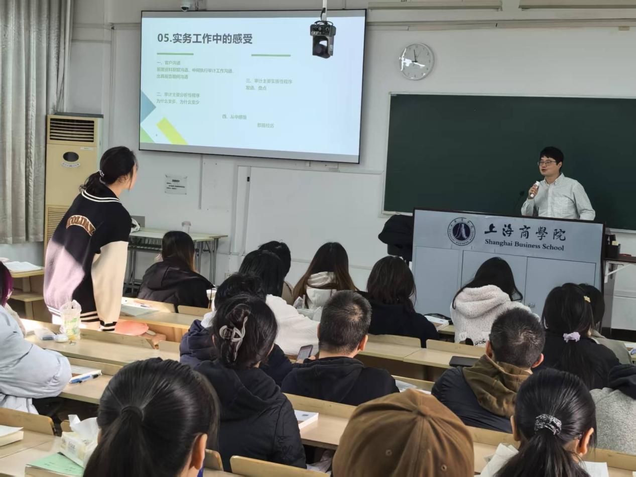 图为安永会计师事务所（特殊普通合伙）高级审计师何广欢答疑解惑