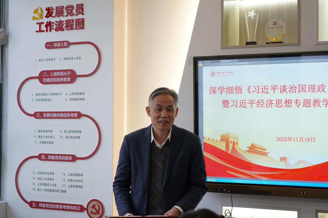 陈晓峰副书记致辞