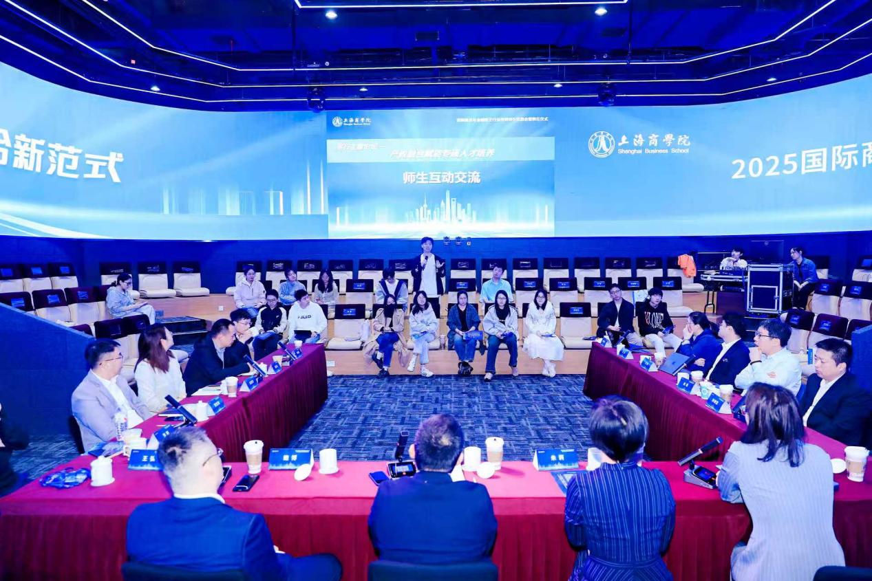 师生互动环节学生踊跃提问与导师答疑解惑