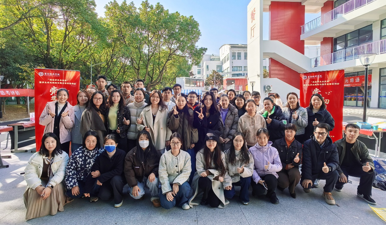 图为商务经济学院主题党日活动现场