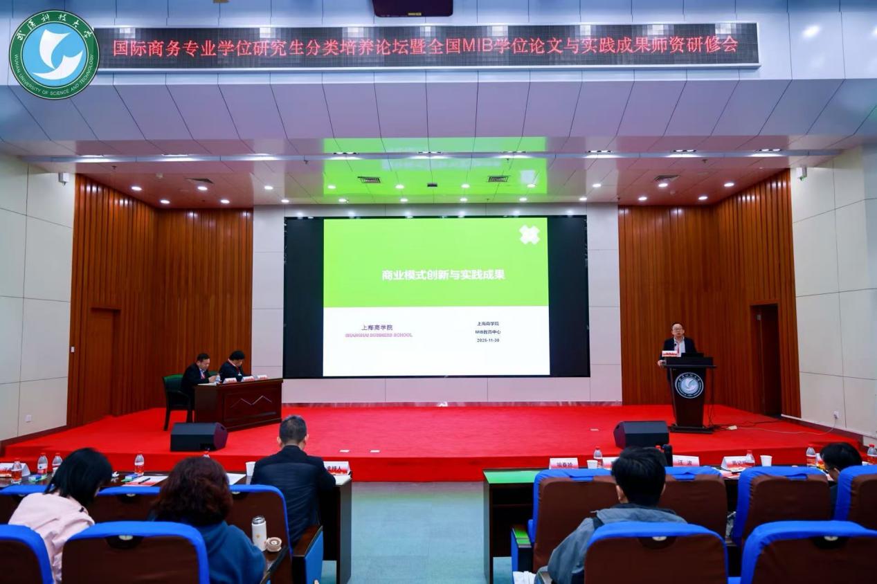 图为李育冬教授做报告